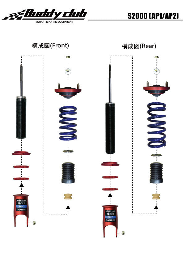 Buddy Club - Sport Spec Damper Coilovers Kit Honda S2000 00-08 AP1 2 (BC02-SSHAP12) For Discount