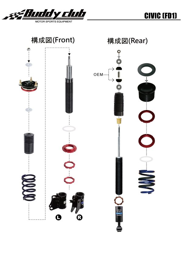 Buddy Club - Sport Spec Damper Coilovers Kit Honda Civic 06-11 (BC02-SSHFD1) Online Hot Sale