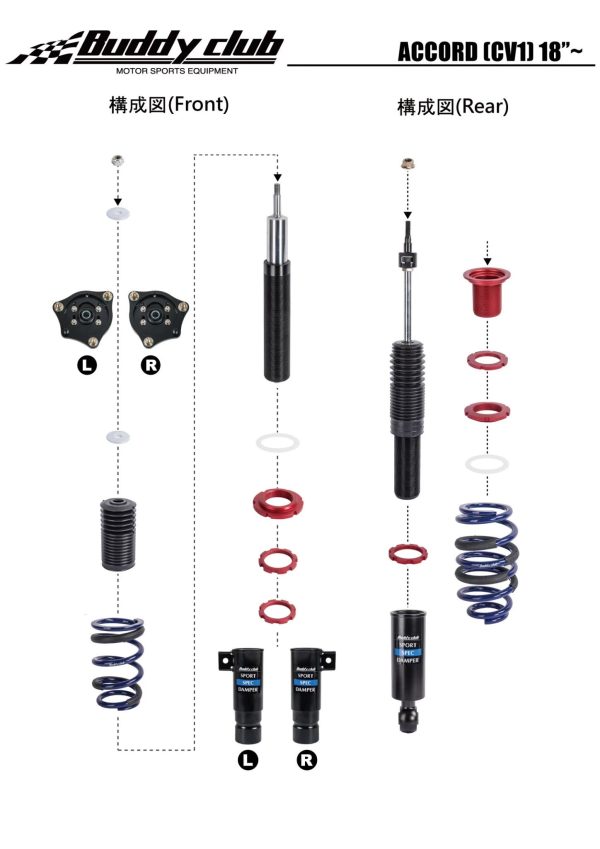 Buddy Club - Sport Spec Damper Coilovers Kit Honda Accord 18+ (BC02-SSHCV1) Cheap