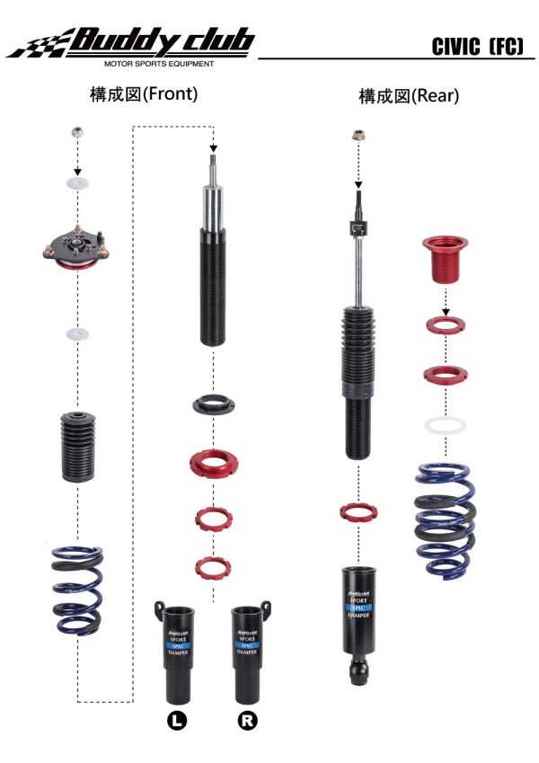 Buddy Club - Sport Spec Damper Coilovers Kit Honda Civic 16+ Coupe Sedan Non-Si (BC02-SSHFC1) Hot on Sale